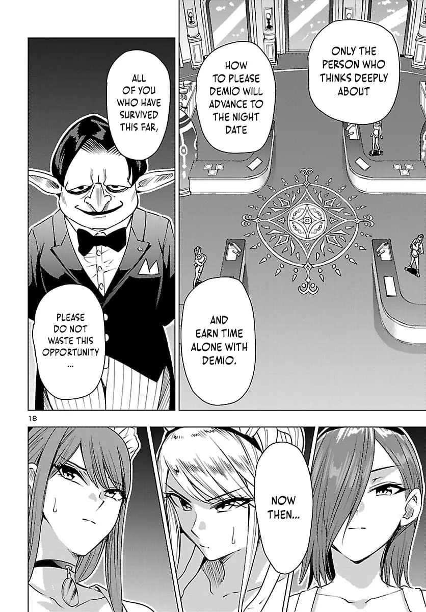 Read Tsuma ka Shi ka Manga Online
