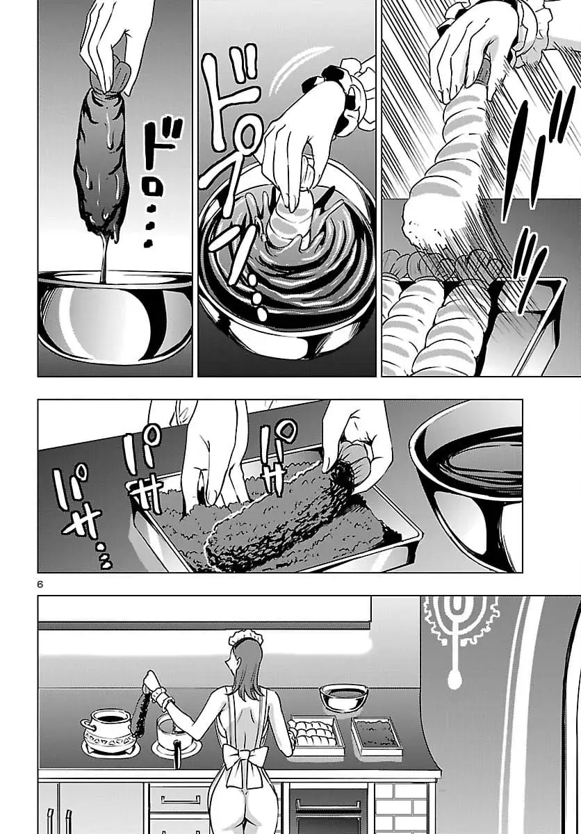 Read Tsuma ka Shi ka Manga Online