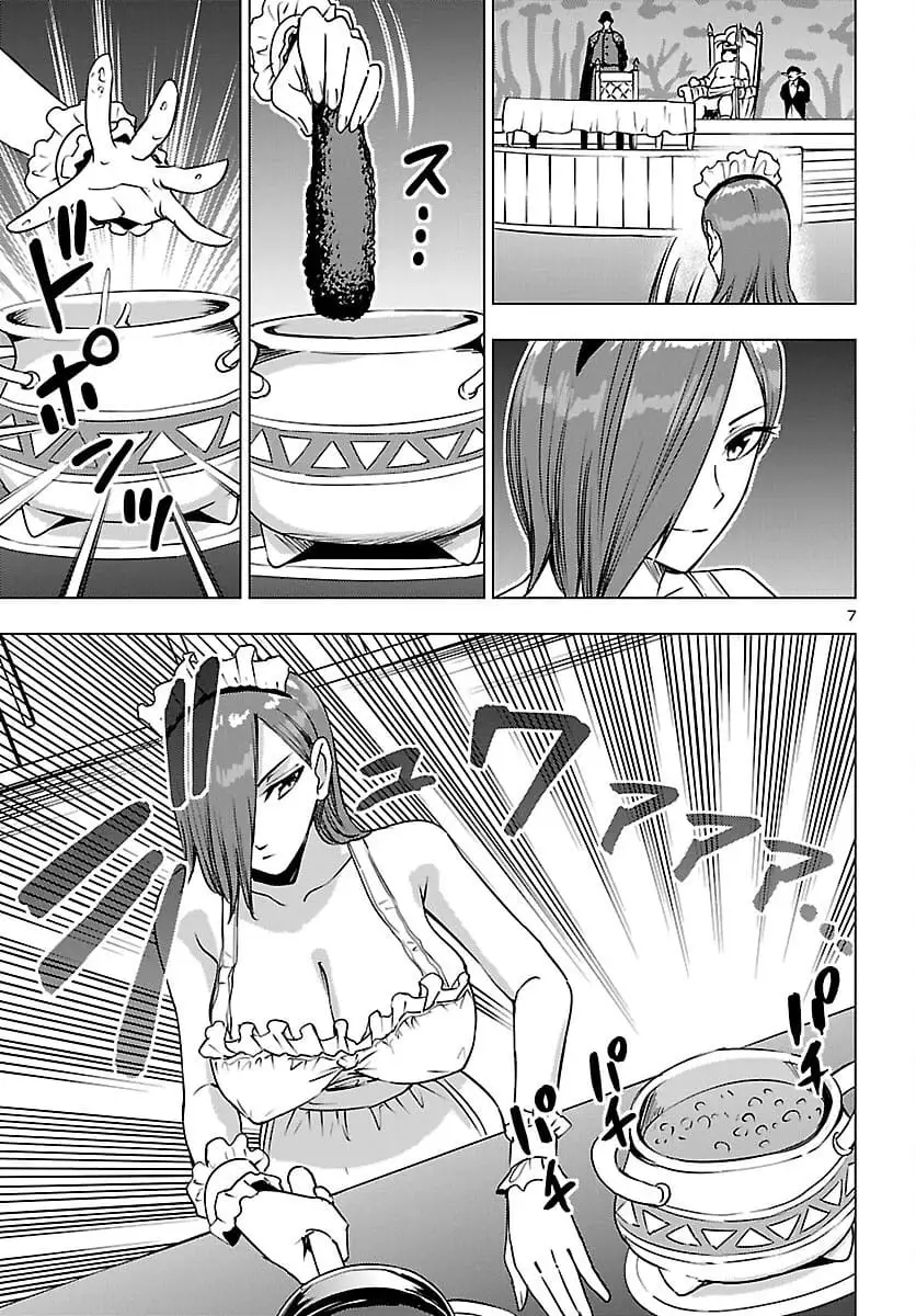 Read Tsuma ka Shi ka Manga Online