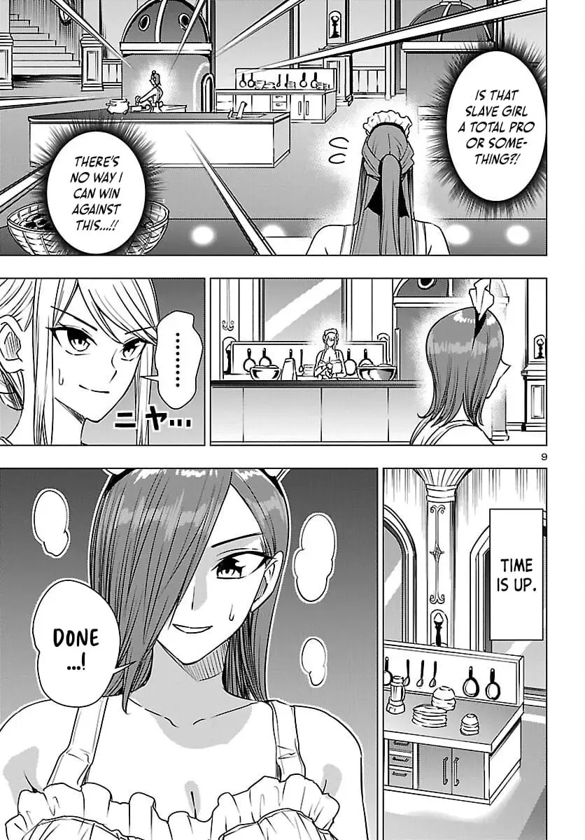 Read Tsuma ka Shi ka Manga Online