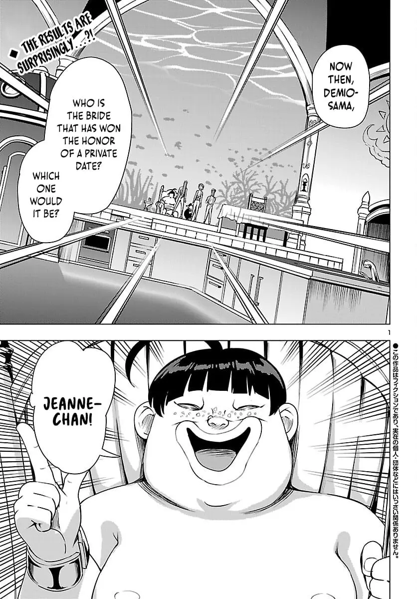 Read Tsuma ka Shi ka Manga Online