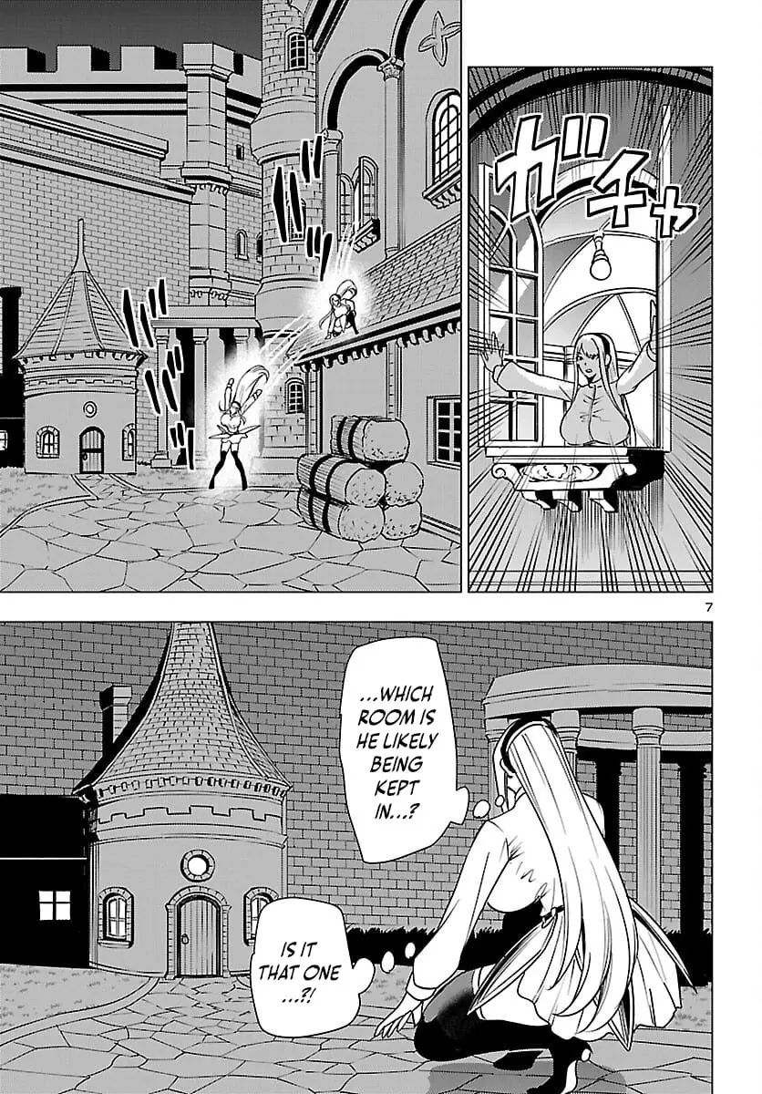 Read Tsuma ka Shi ka Manga Online