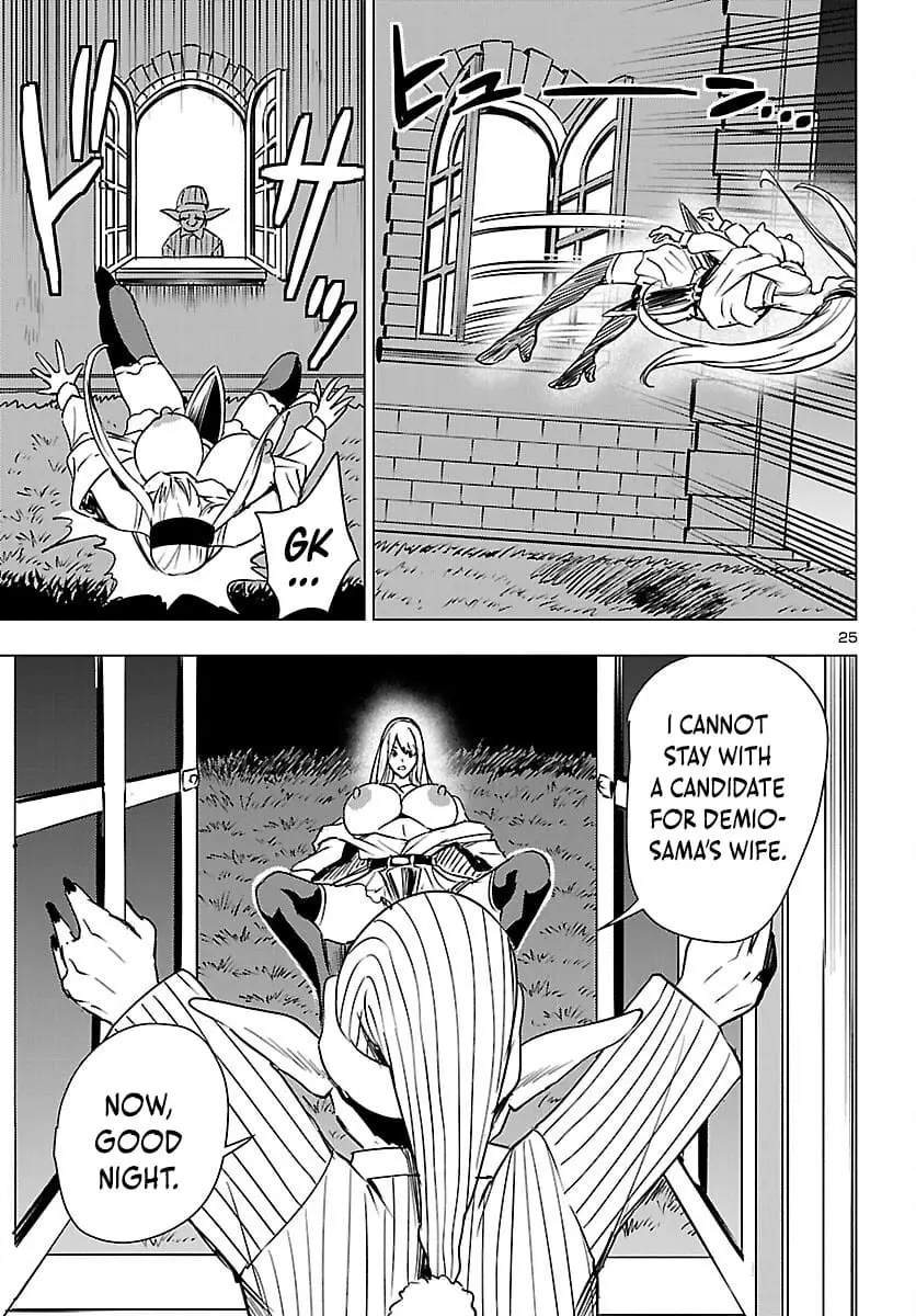 Read Tsuma ka Shi ka Manga Online