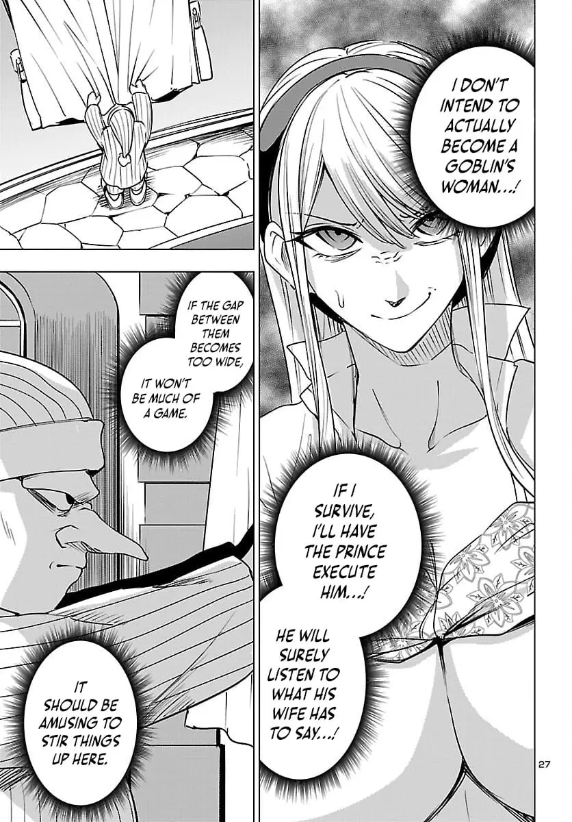 Read Tsuma ka Shi ka Manga Online