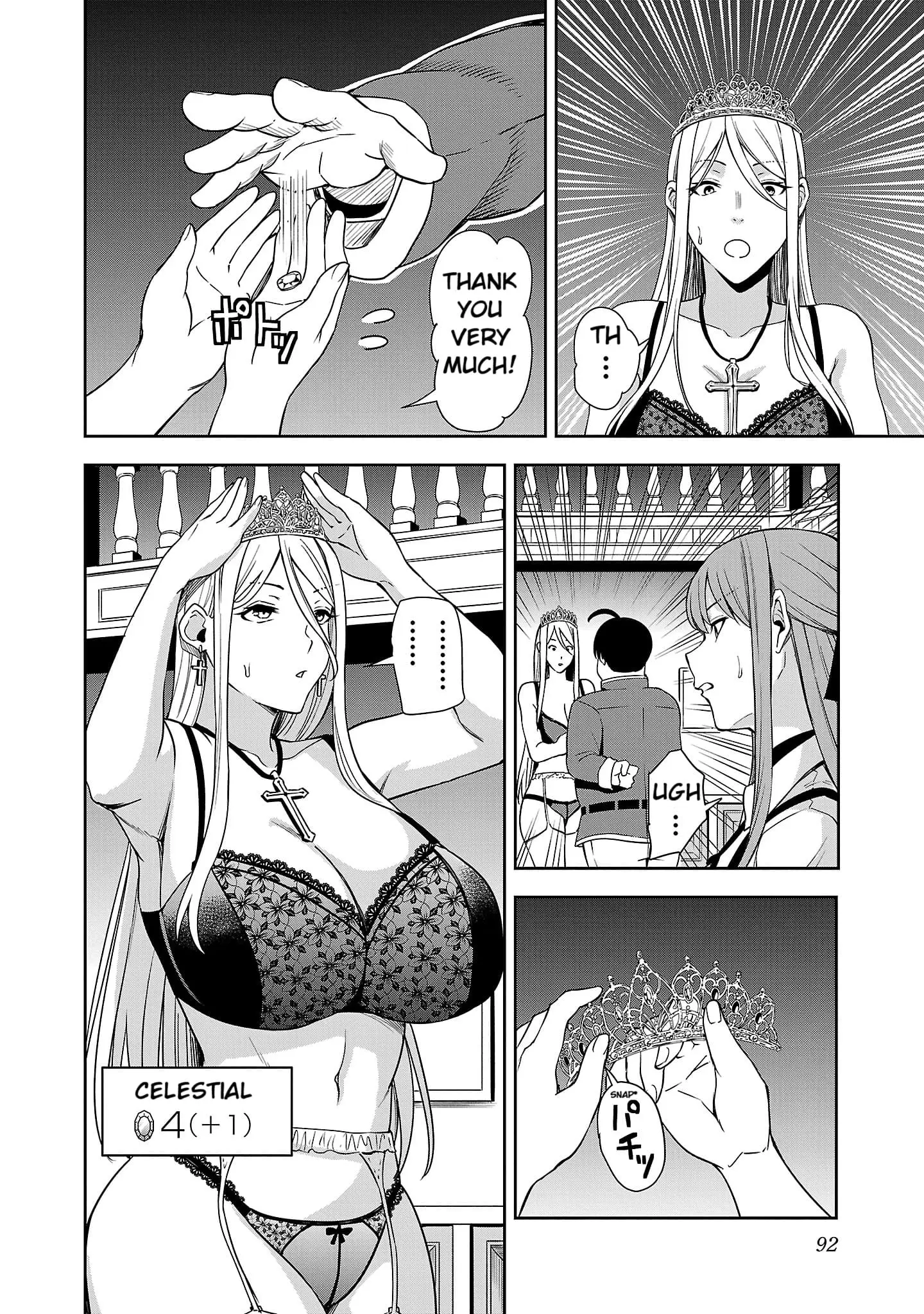 Read Tsuma ka Shi ka Manga Online