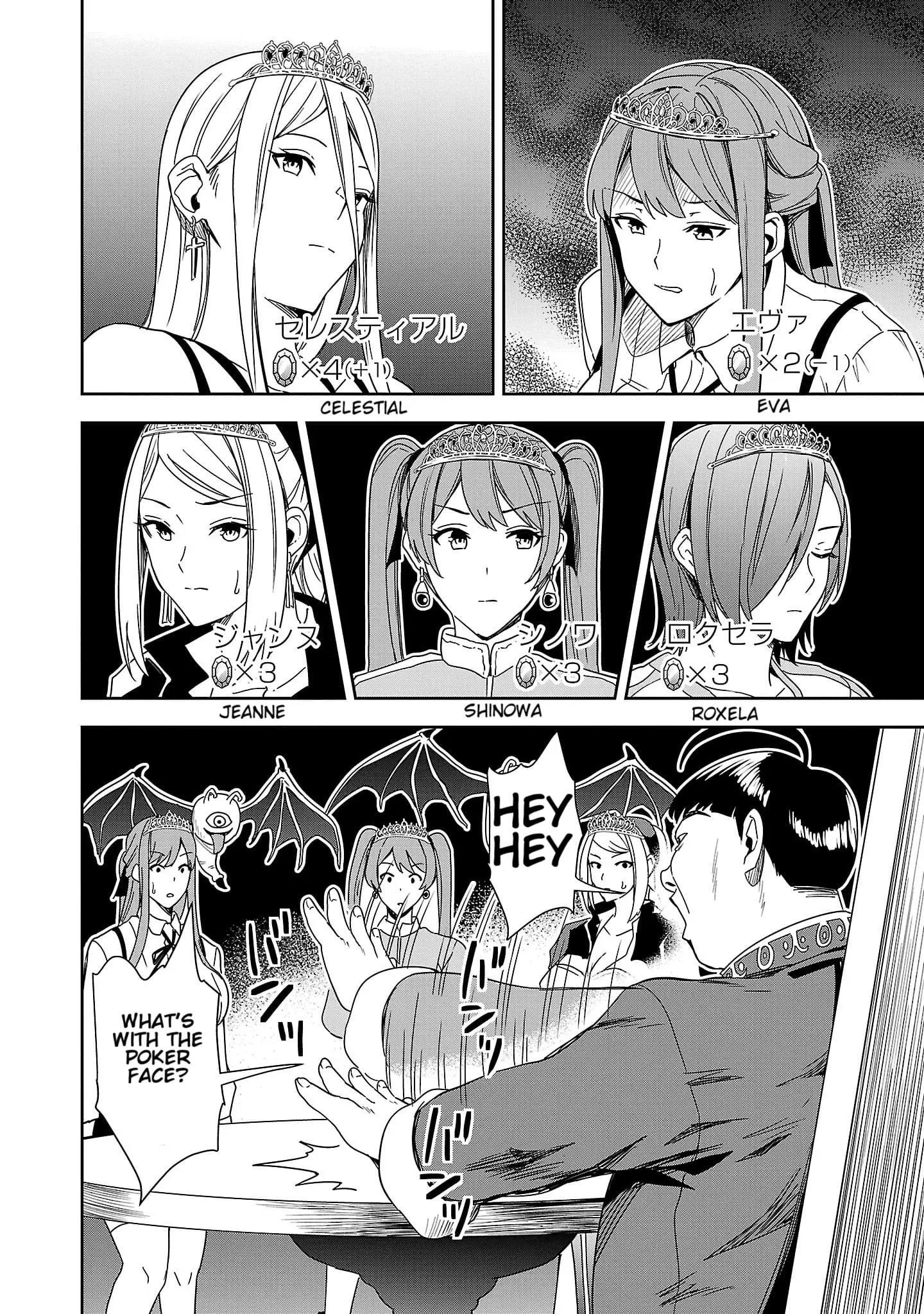 Read Tsuma ka Shi ka Manga Online