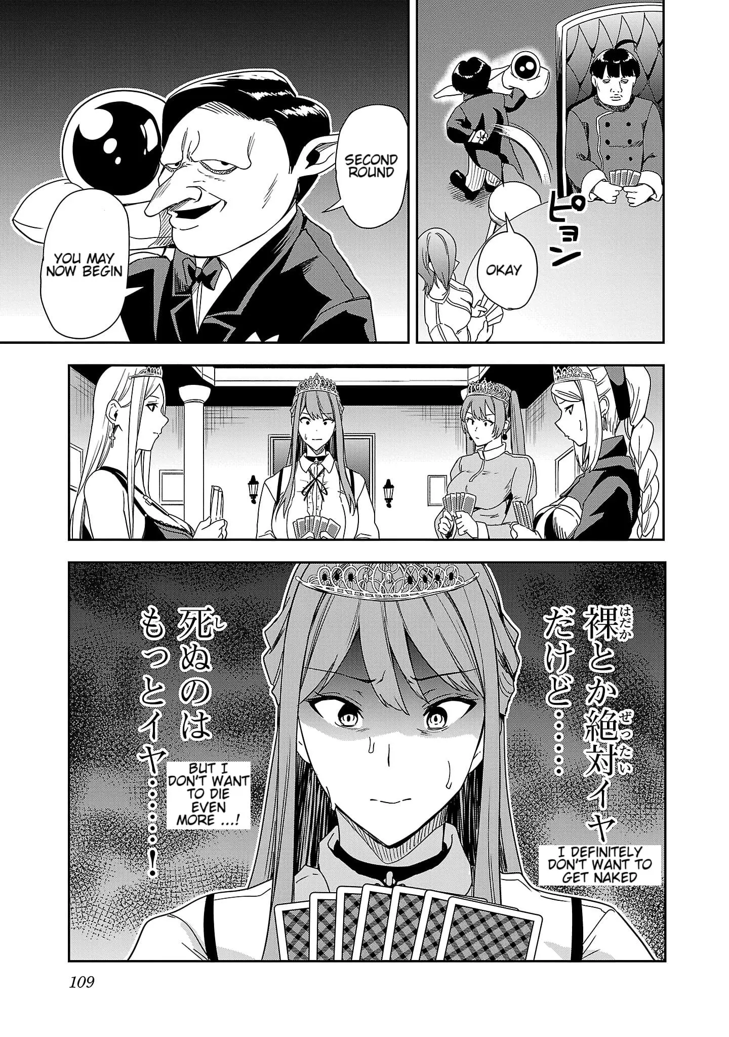 Read Tsuma ka Shi ka Manga Online