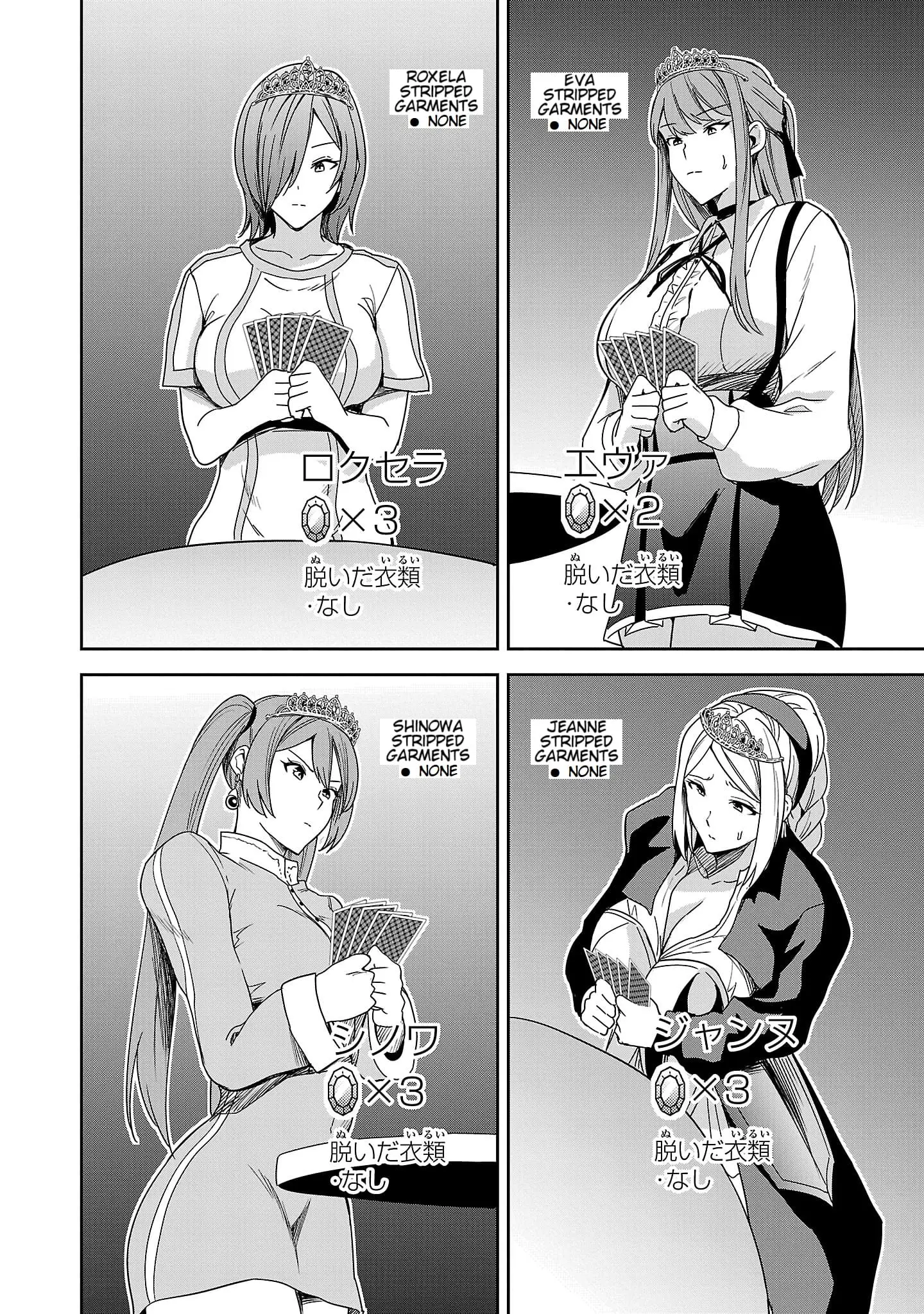 Read Tsuma ka Shi ka Manga Online