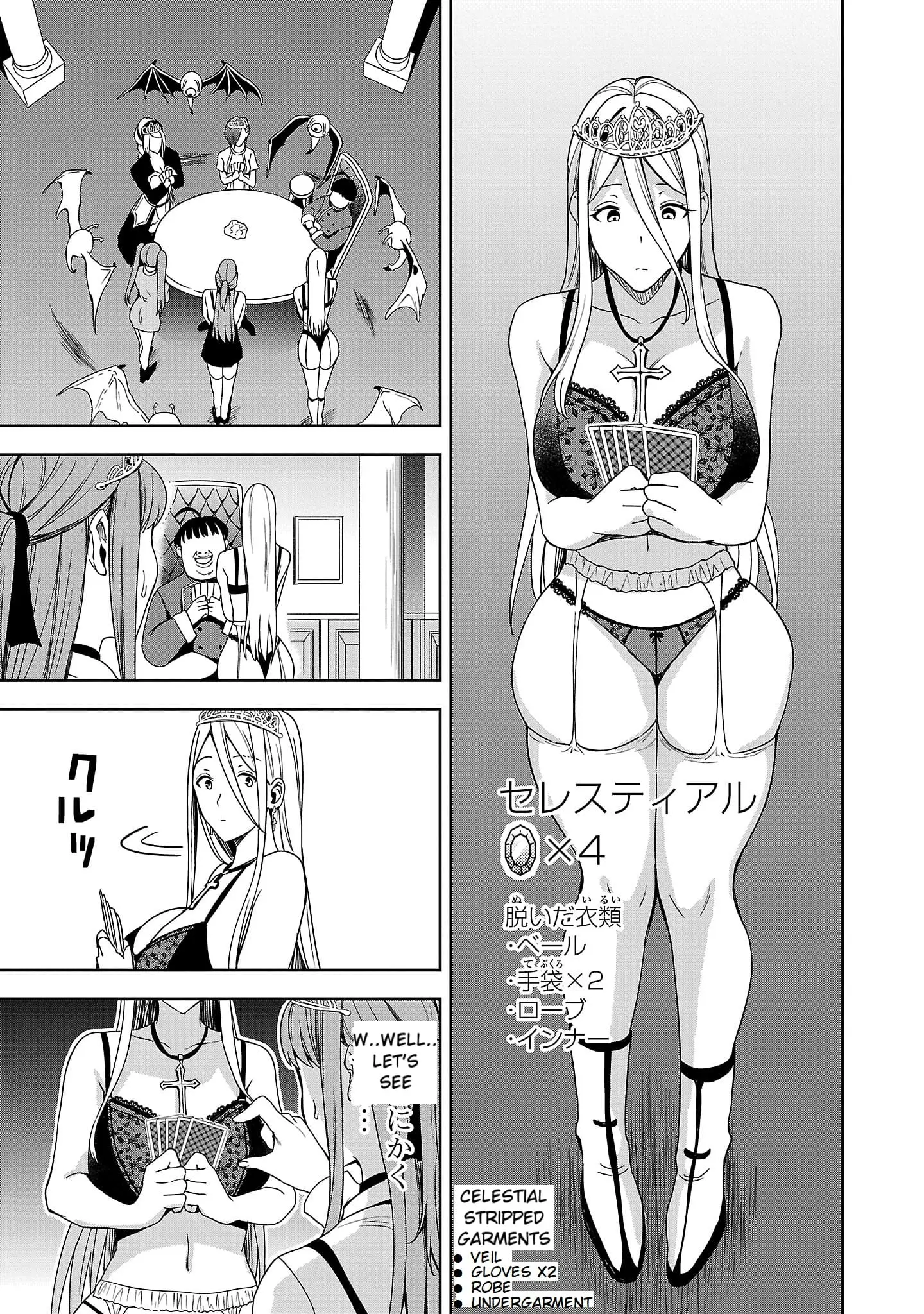 Read Tsuma ka Shi ka Manga Online
