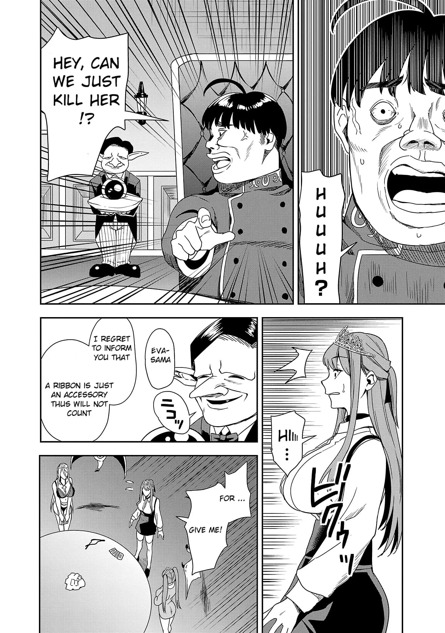 Read Tsuma ka Shi ka Manga Online