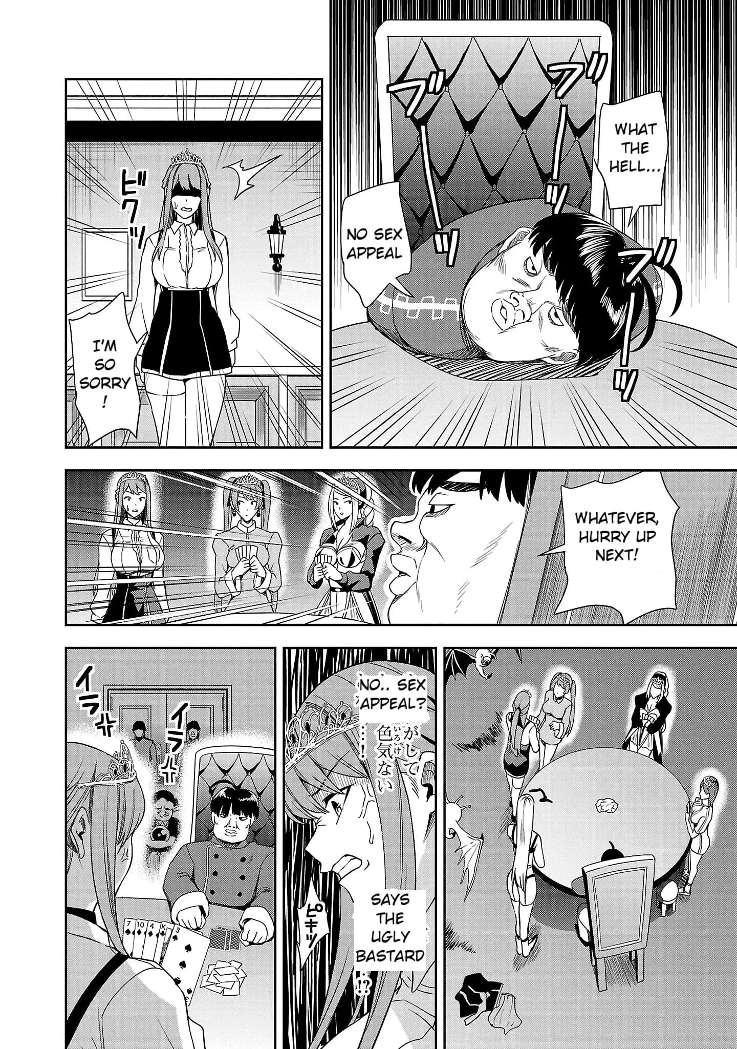 Read Tsuma ka Shi ka Manga Online