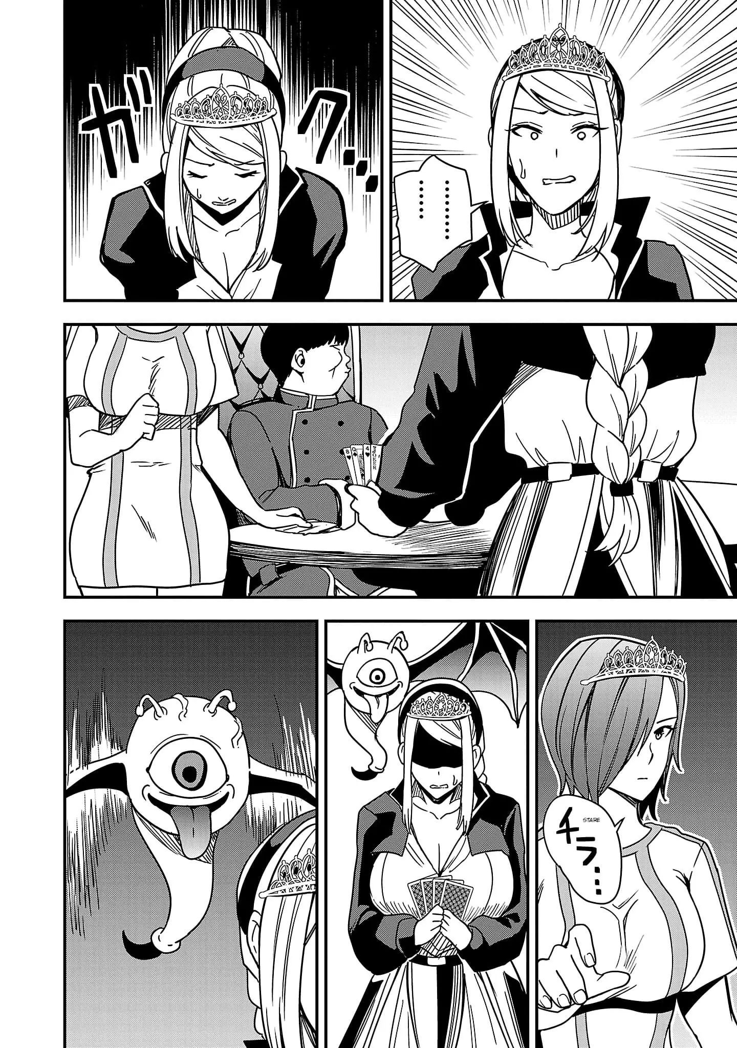 Read Tsuma ka Shi ka Manga Online
