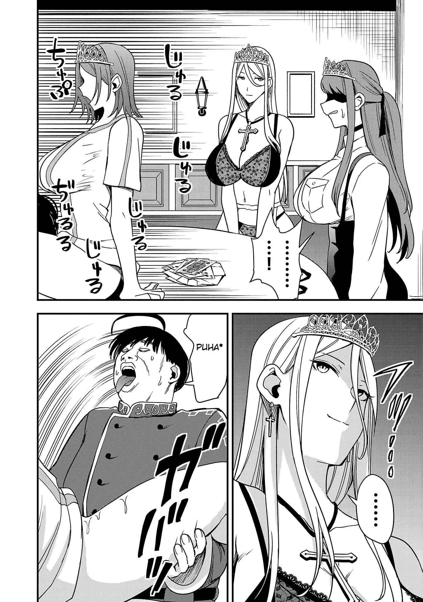 Read Tsuma ka Shi ka Manga Online