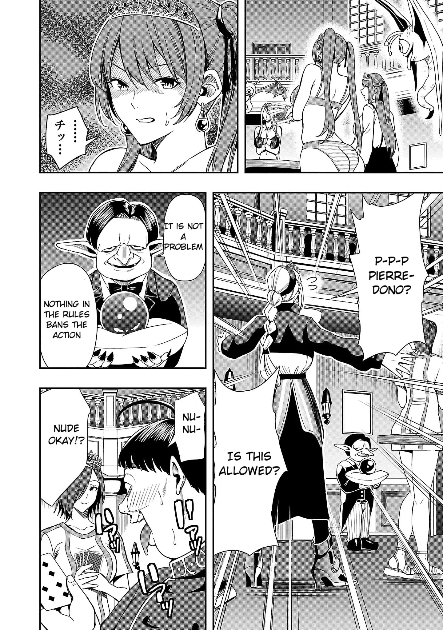 Read Tsuma ka Shi ka Manga Online
