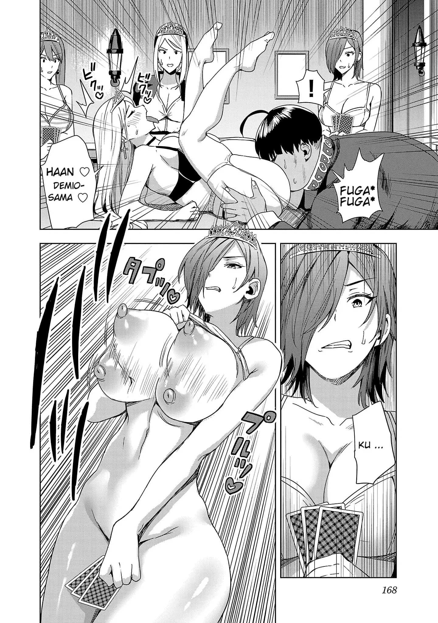 Read Tsuma ka Shi ka Manga Online