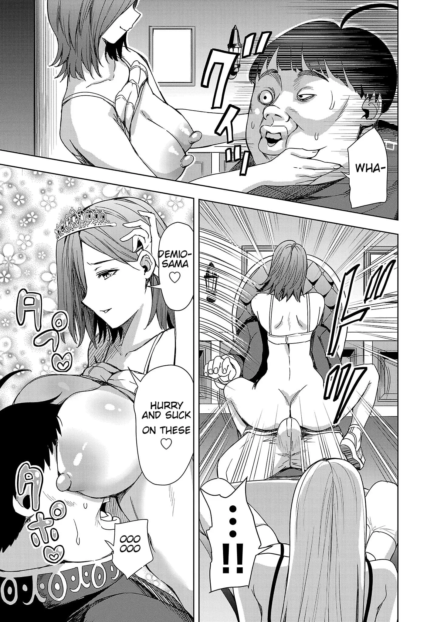 Read Tsuma ka Shi ka Manga Online