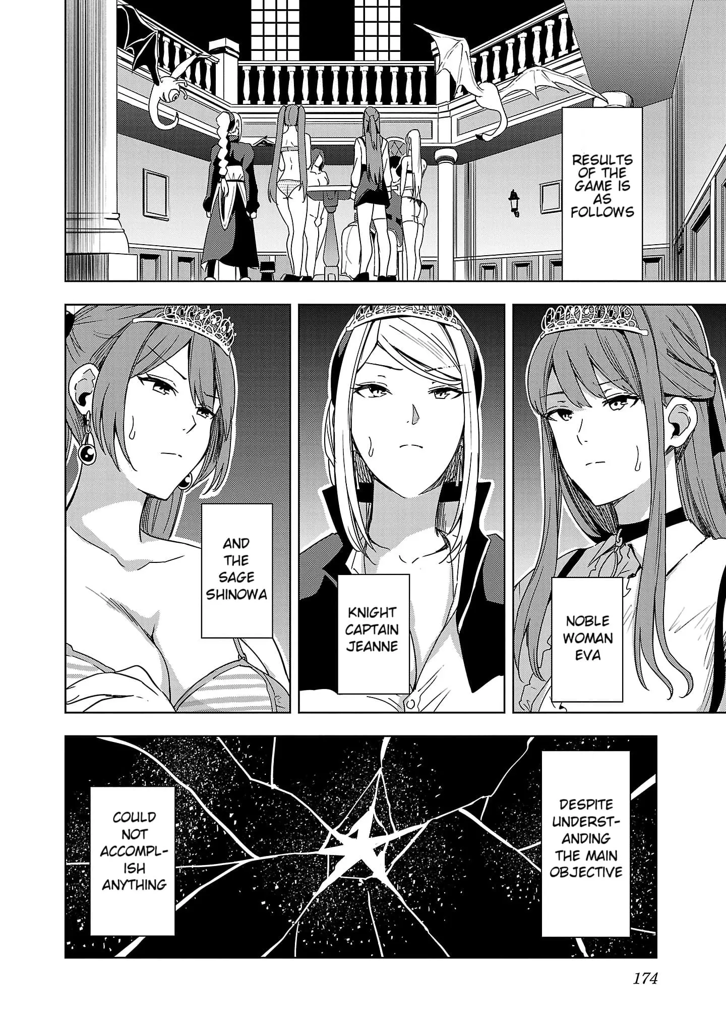 Read Tsuma ka Shi ka Manga Online