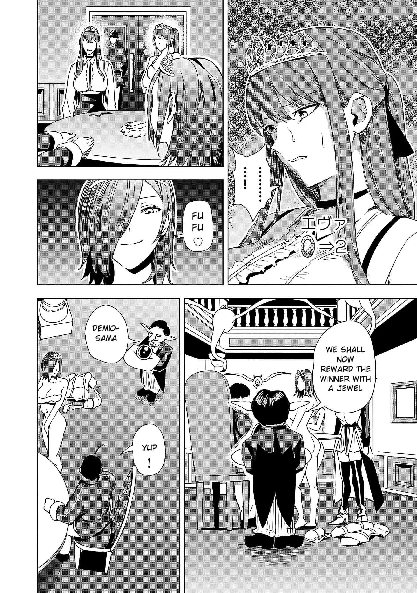 Read Tsuma ka Shi ka Manga Online