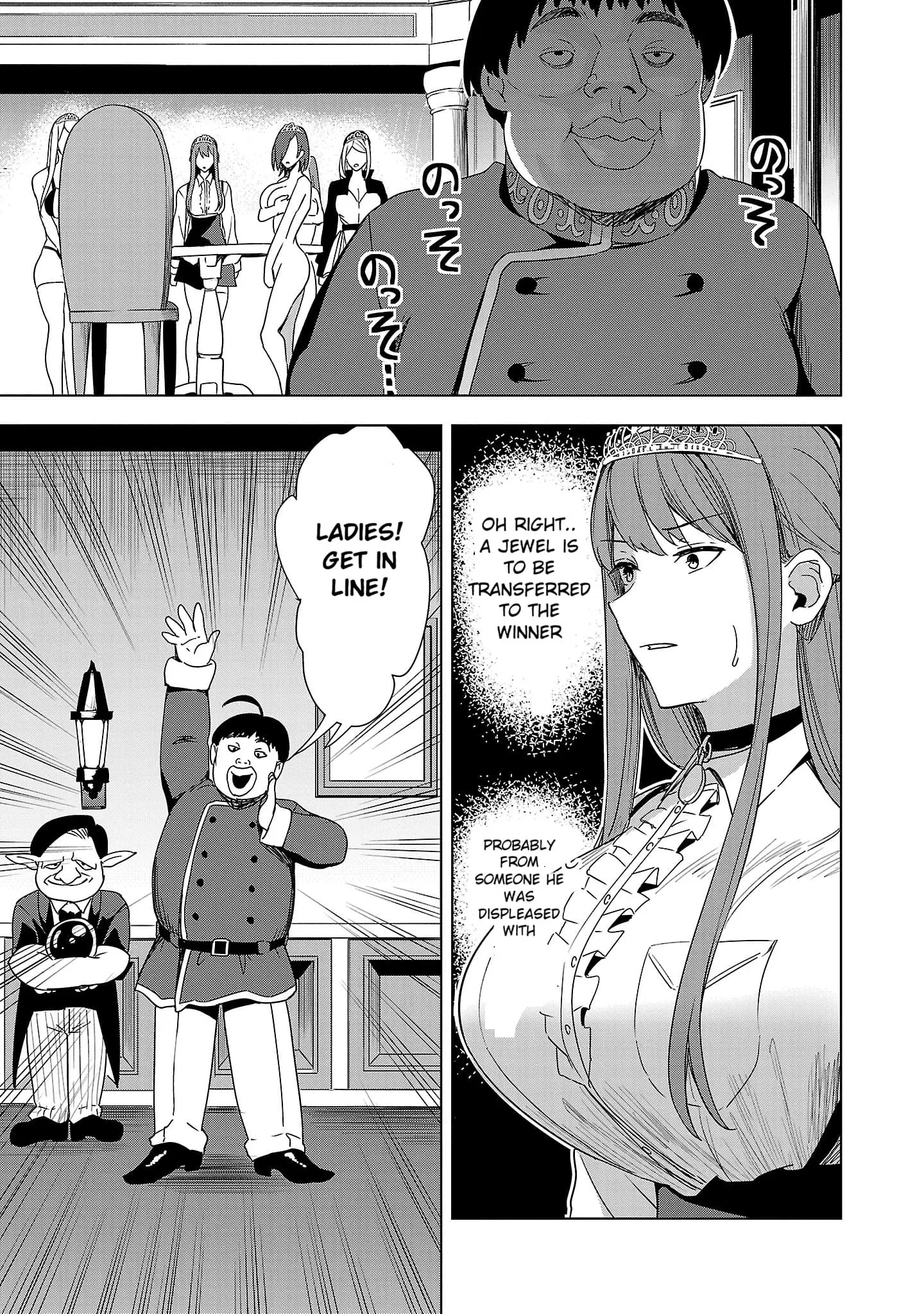 Read Tsuma ka Shi ka Manga Online