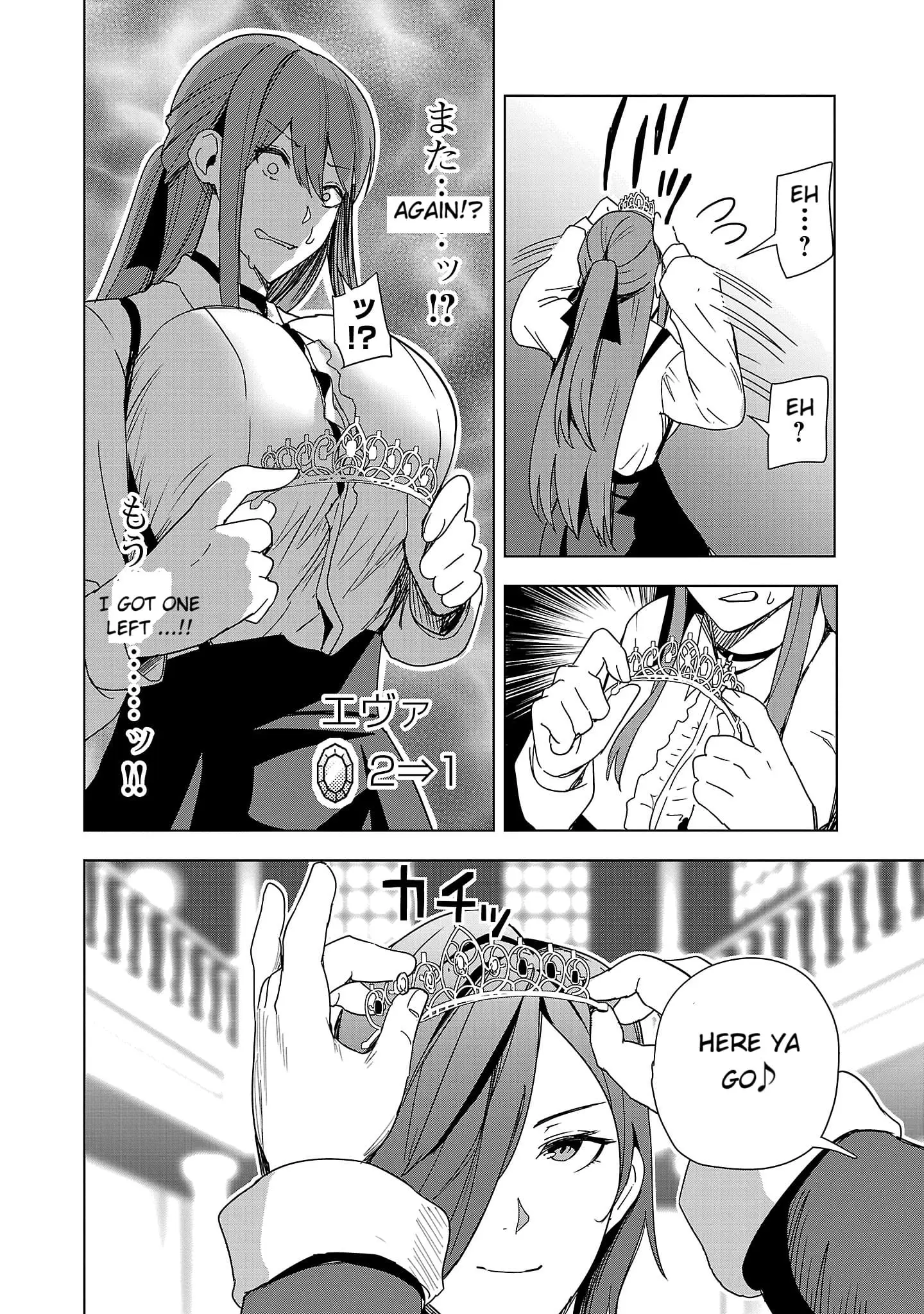 Read Tsuma ka Shi ka Manga Online