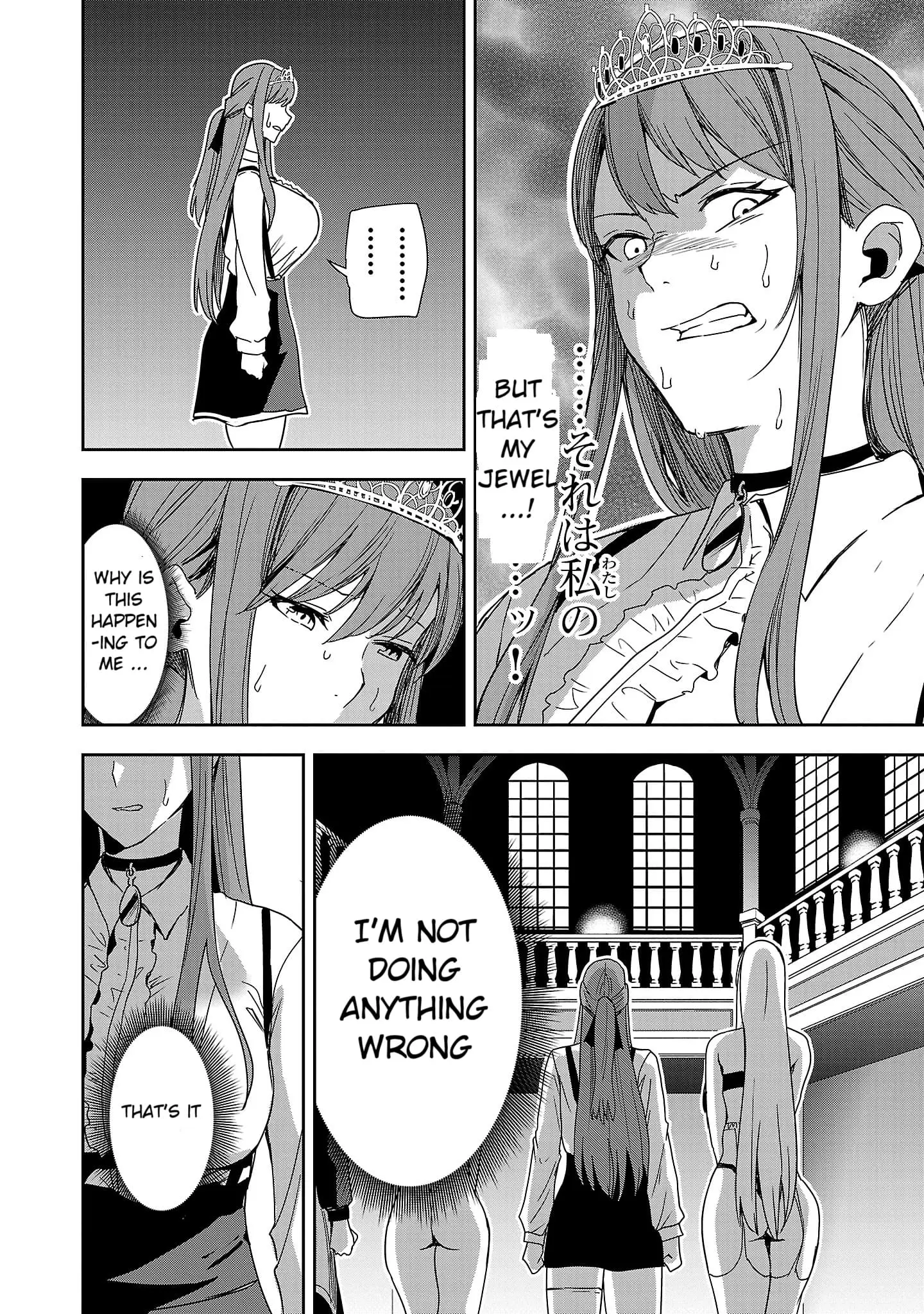 Read Tsuma ka Shi ka Manga Online
