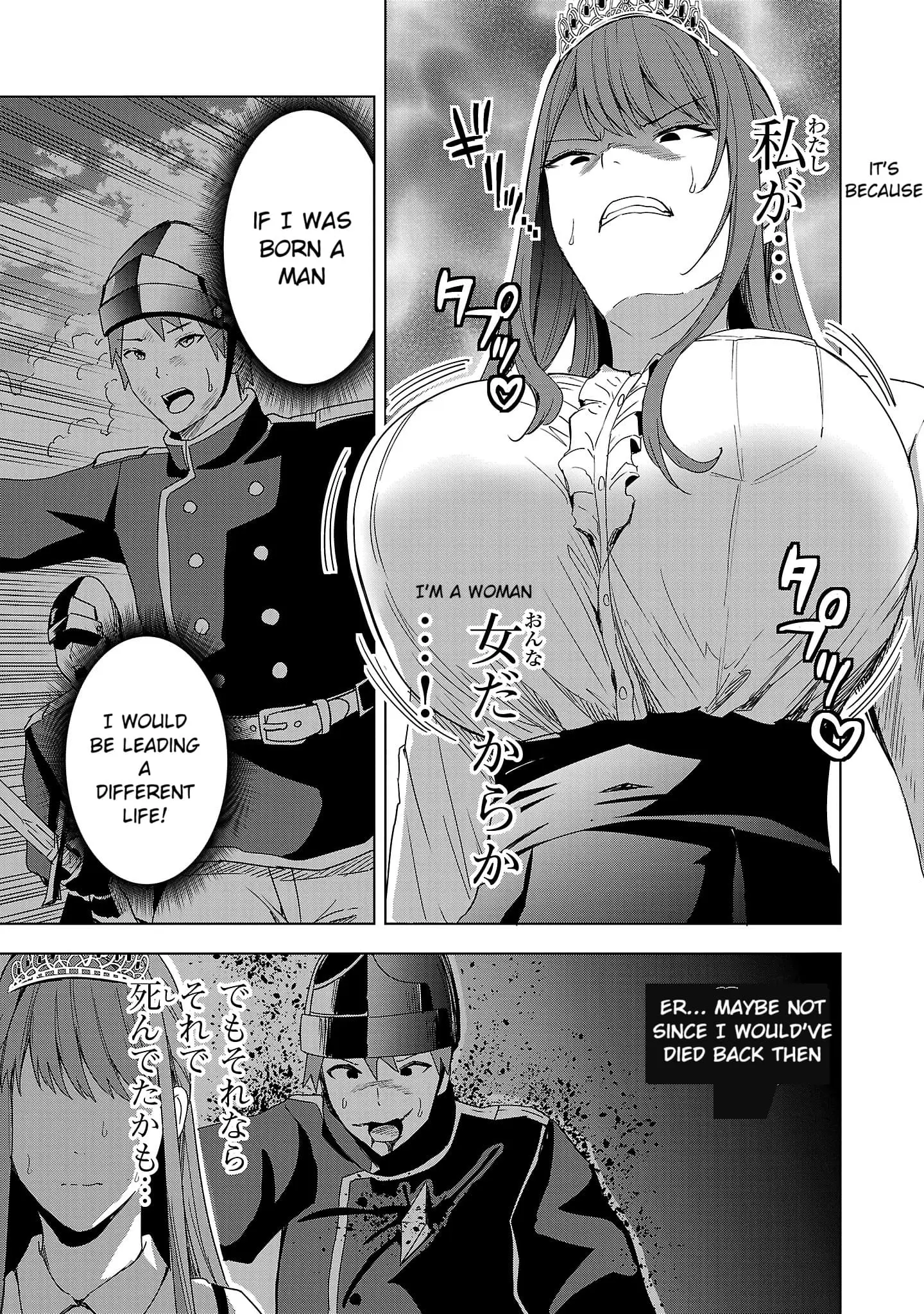 Read Tsuma ka Shi ka Manga Online