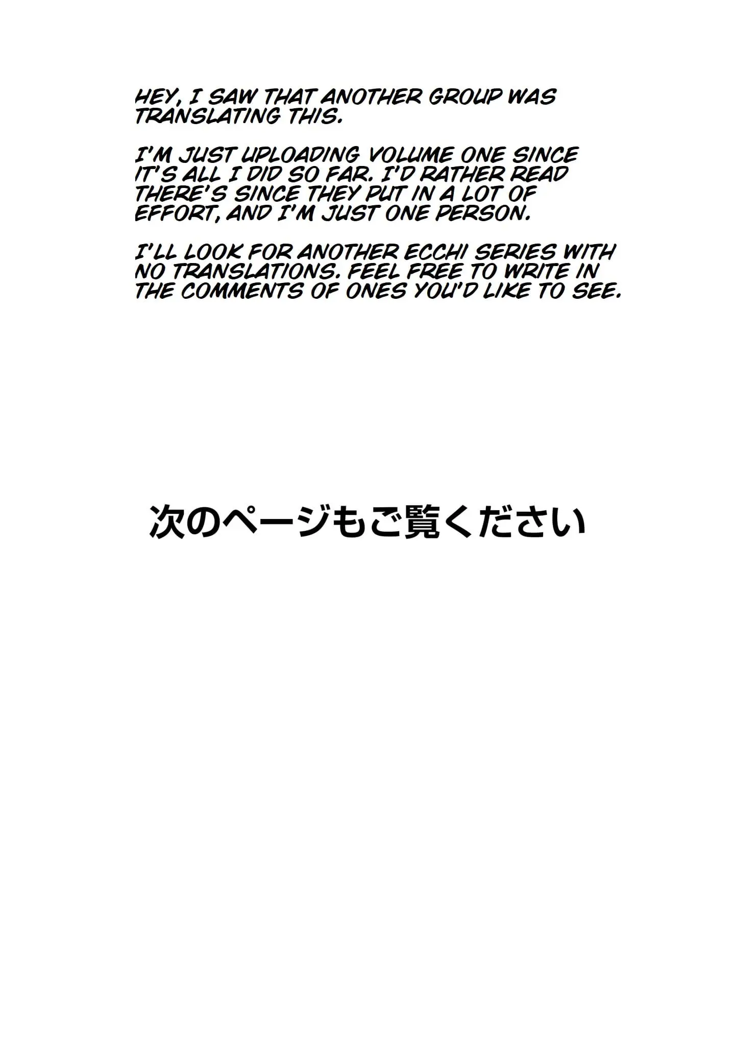 Read Tsuma ka Shi ka Manga Online