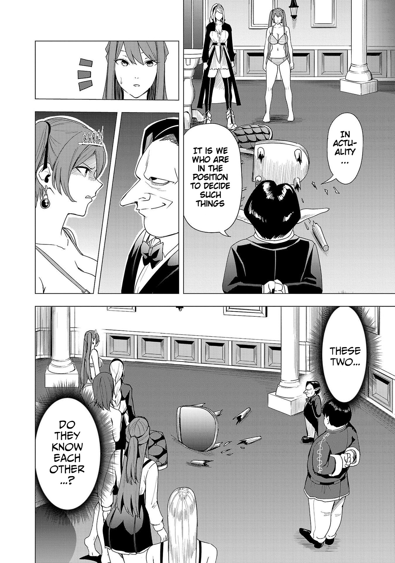 Read Tsuma ka Shi ka Manga Online