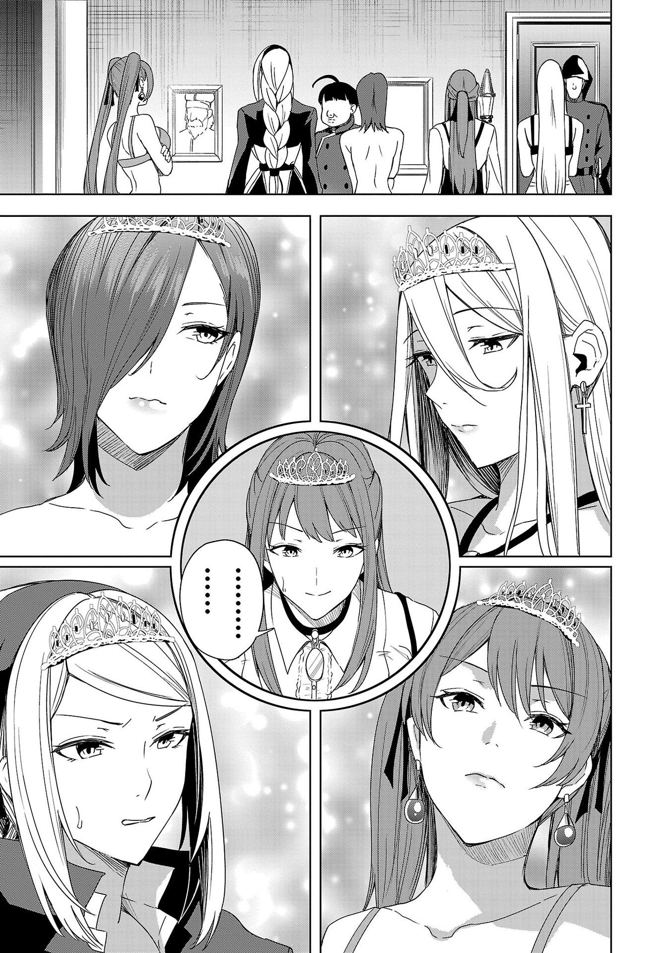Read Tsuma ka Shi ka Manga Online