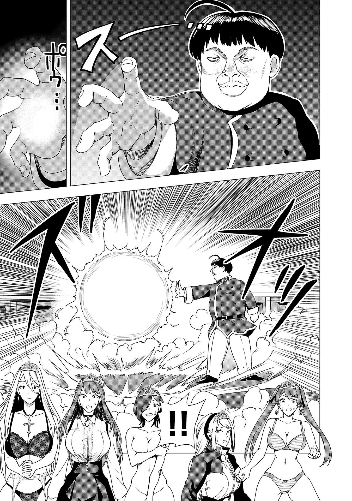 Read Tsuma ka Shi ka Manga Online