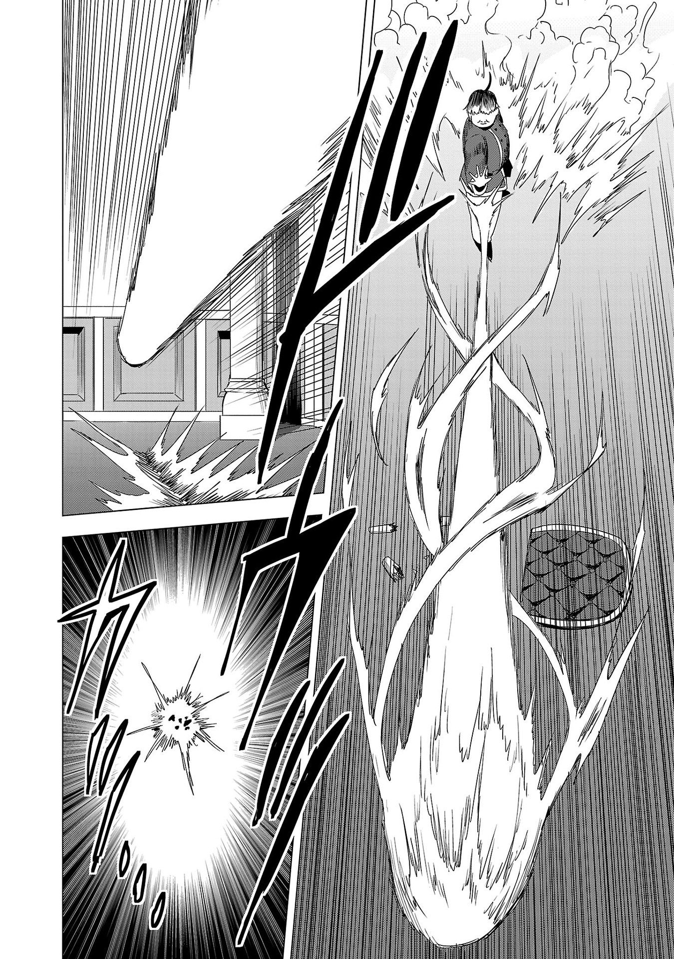 Read Tsuma ka Shi ka Manga Online