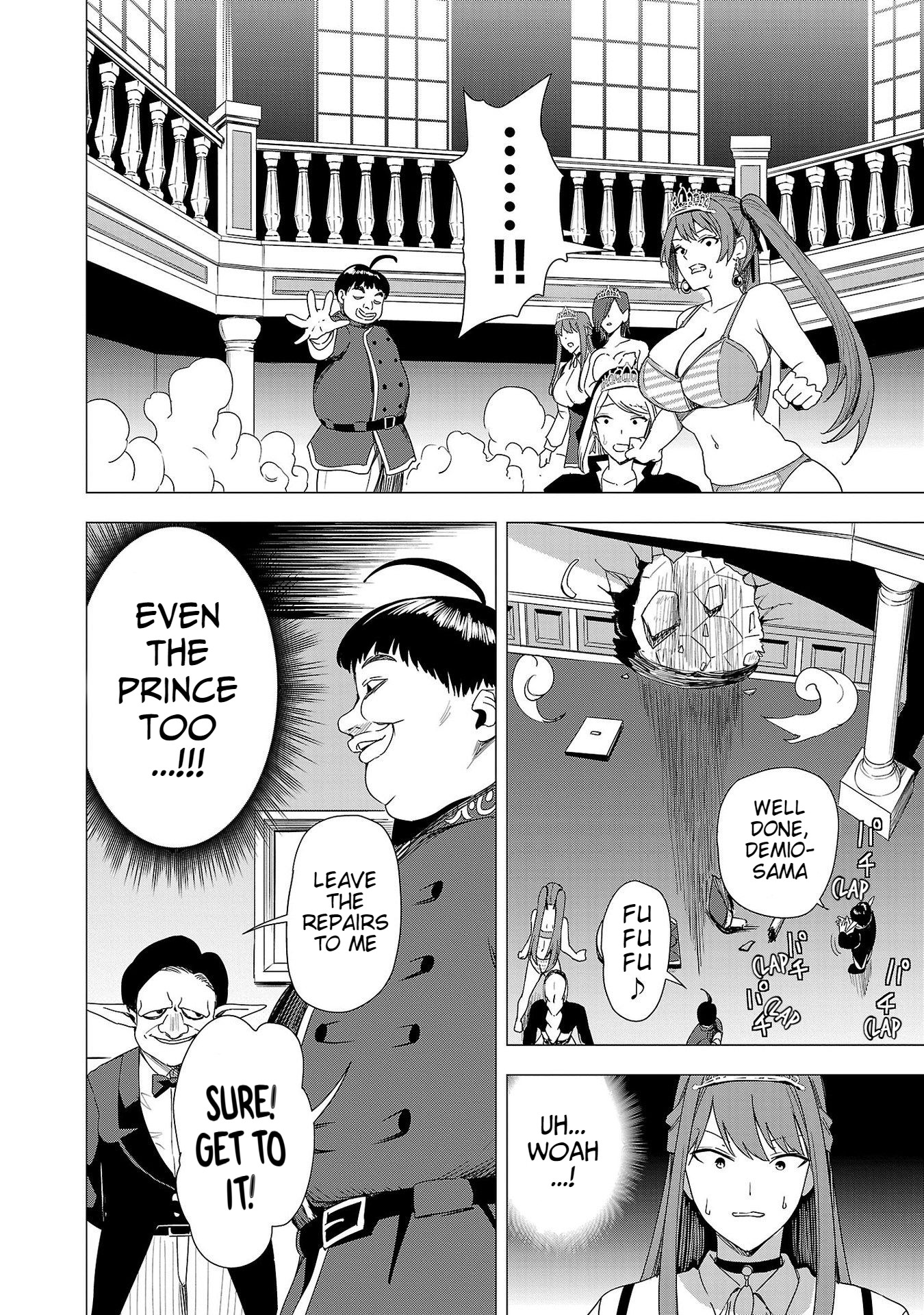Read Tsuma ka Shi ka Manga Online