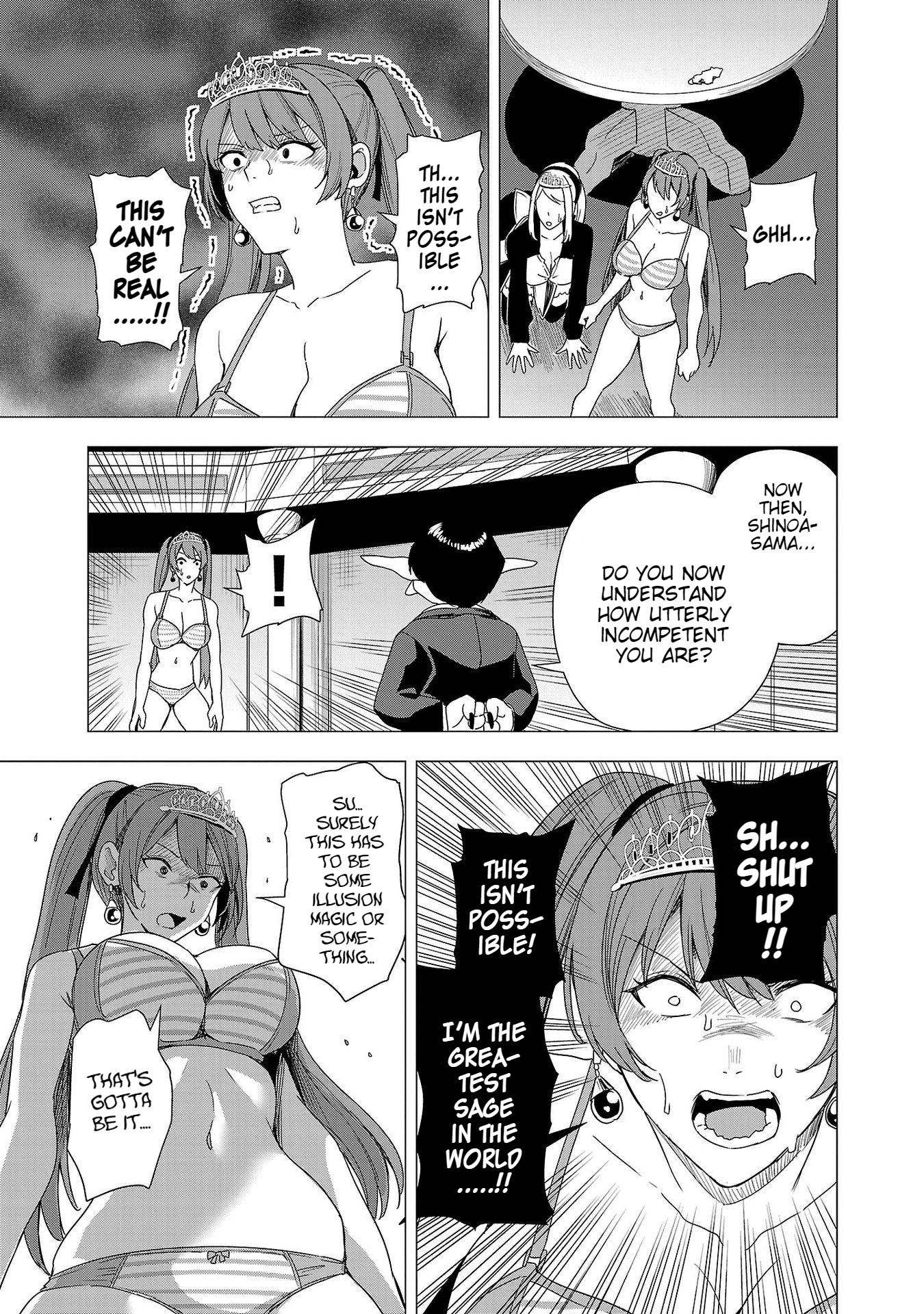 Read Tsuma ka Shi ka Manga Online