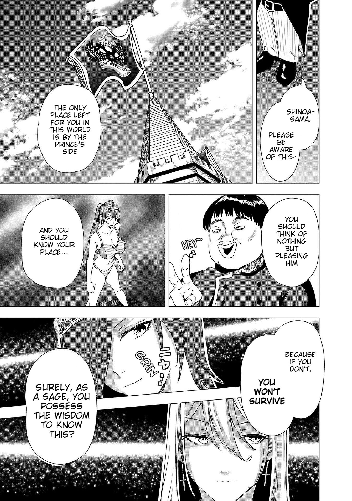 Read Tsuma ka Shi ka Manga Online