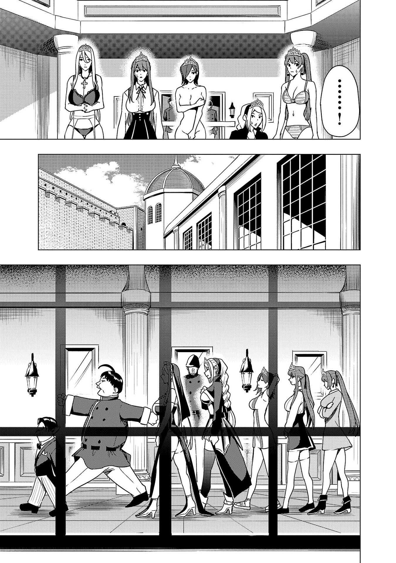 Read Tsuma ka Shi ka Manga Online