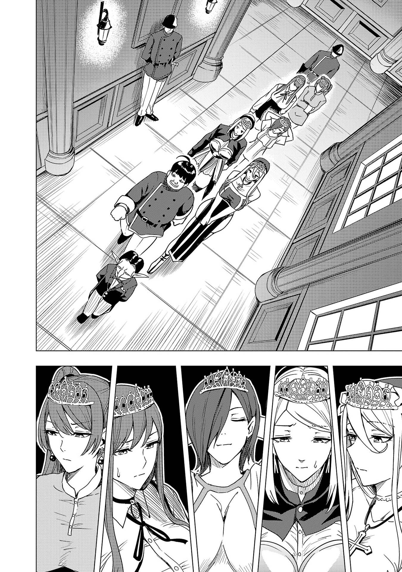 Read Tsuma ka Shi ka Manga Online