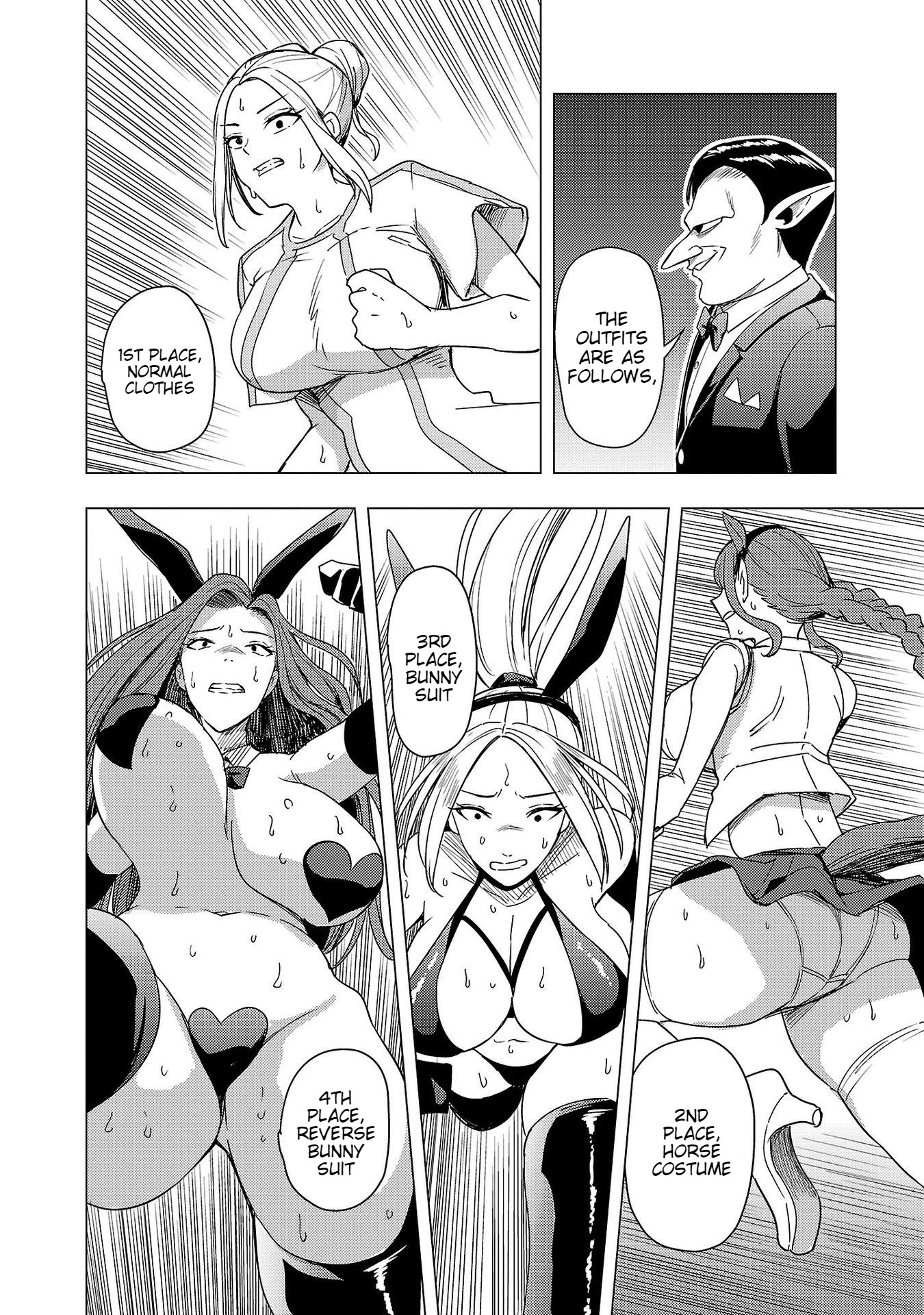 Read Tsuma ka Shi ka Manga Online