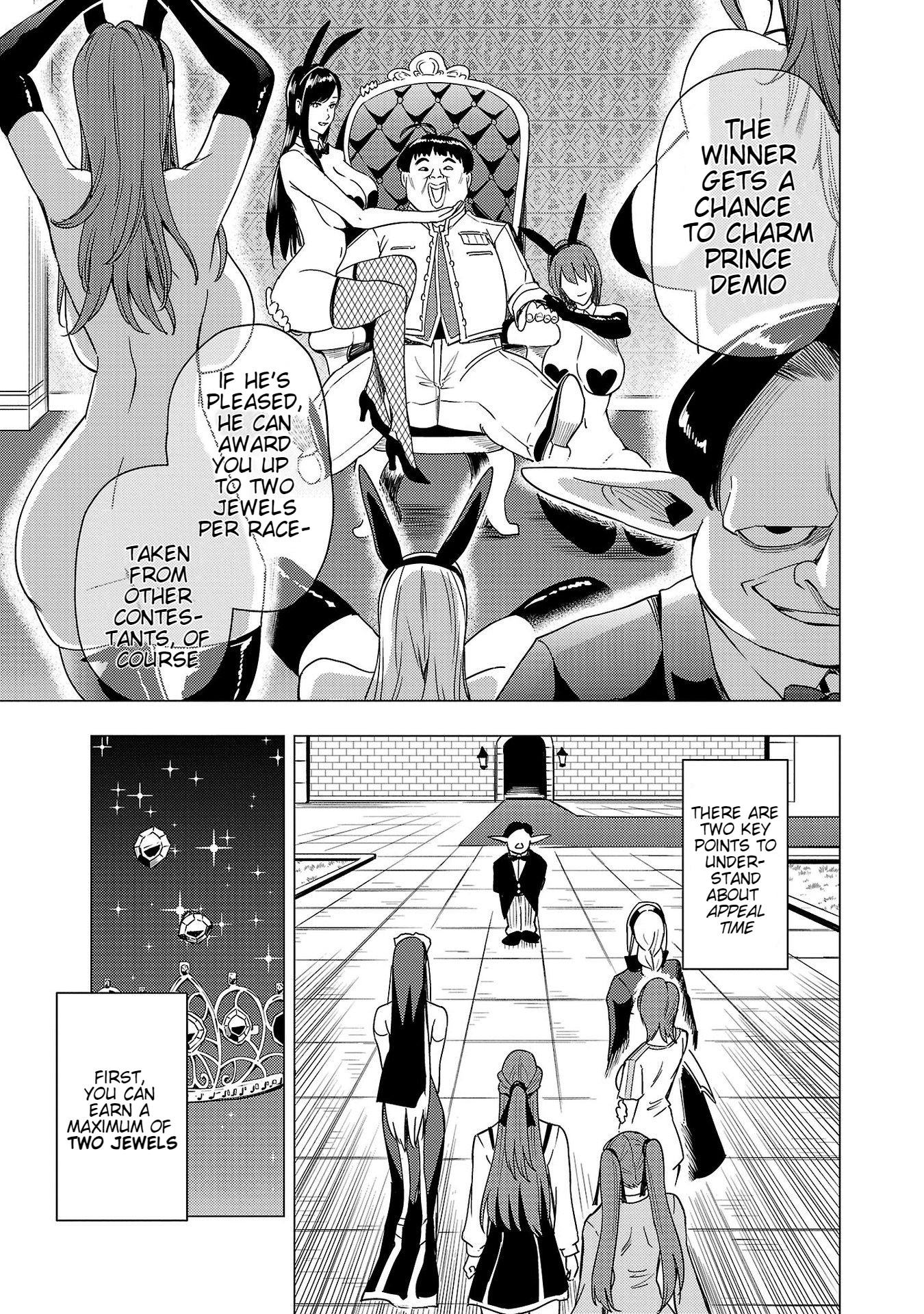 Read Tsuma ka Shi ka Manga Online