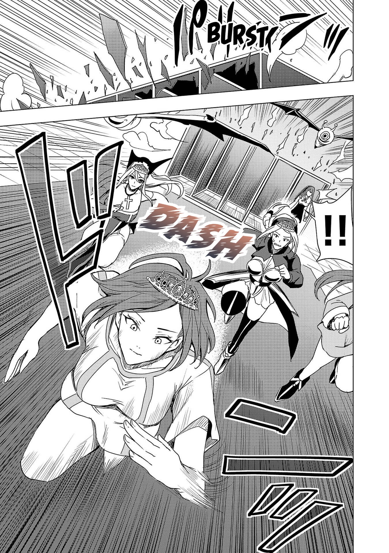 Read Tsuma ka Shi ka Manga Online