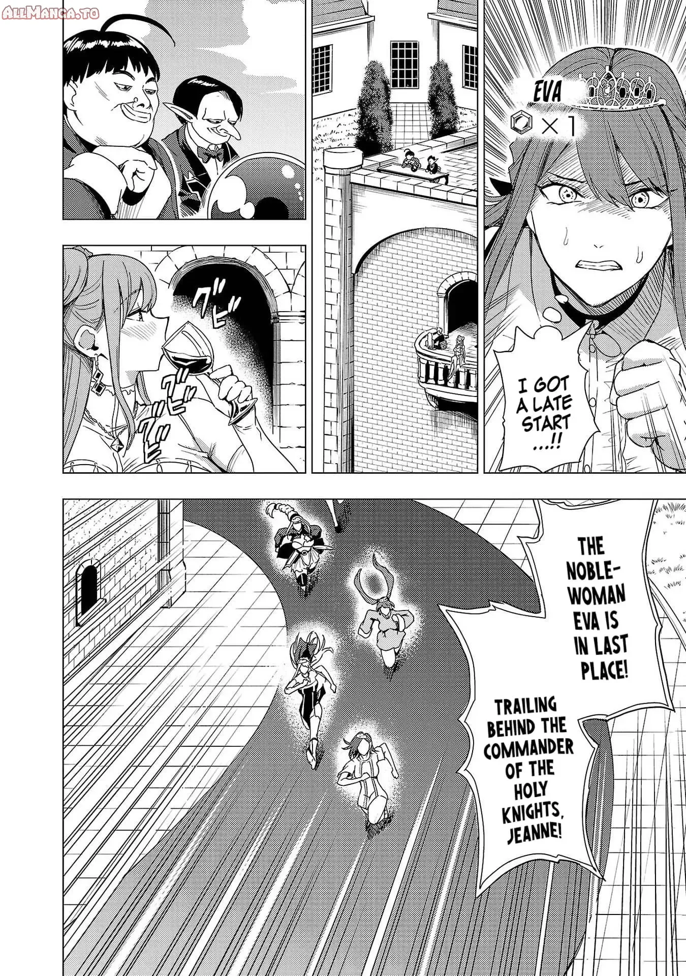 Read Tsuma ka Shi ka Manga Online