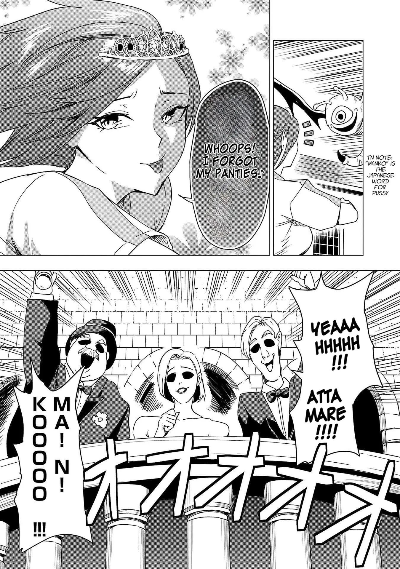 Read Tsuma ka Shi ka Manga Online