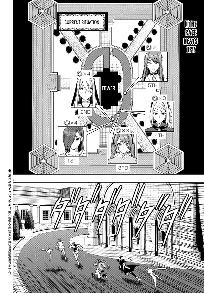 Read Tsuma ka Shi ka Manga Online