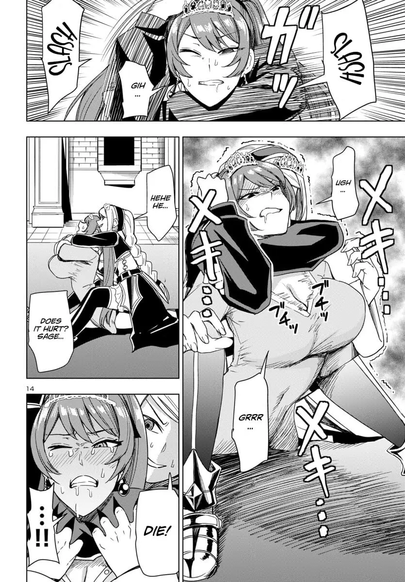 Read Tsuma ka Shi ka Manga Online