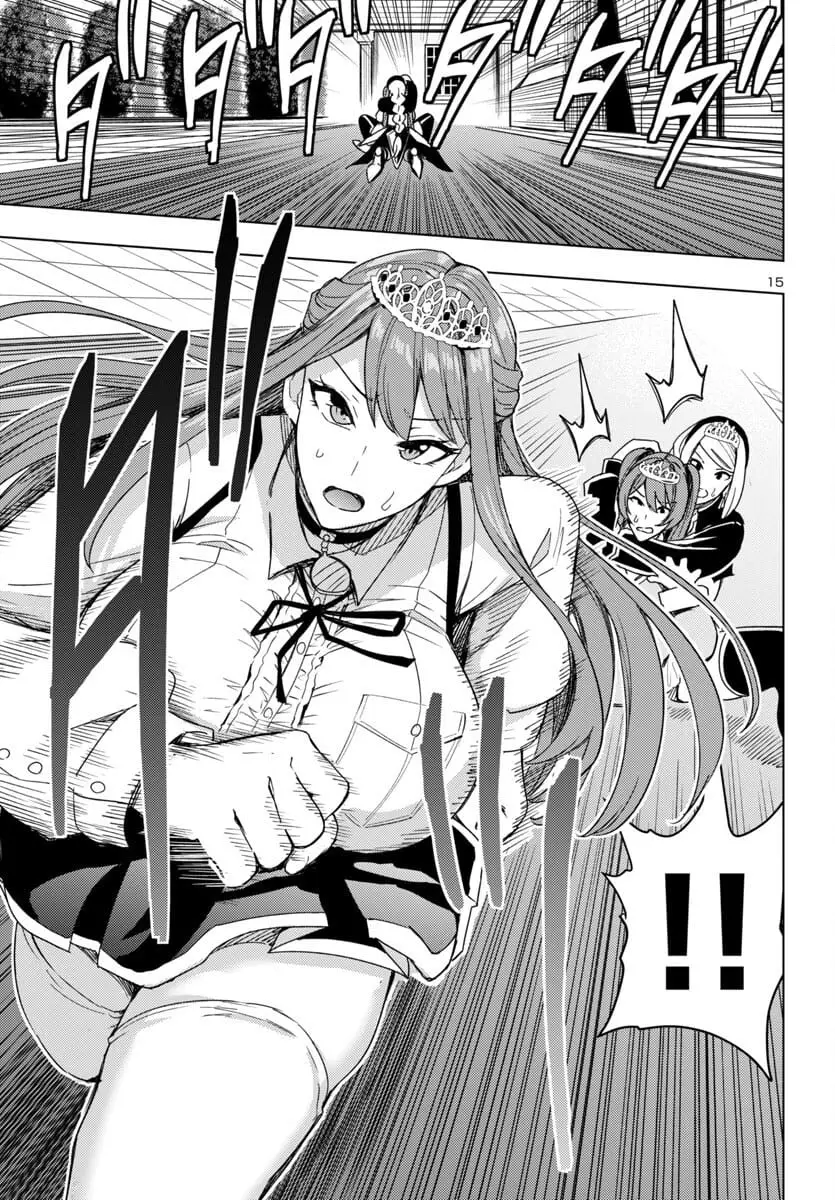 Read Tsuma ka Shi ka Manga Online