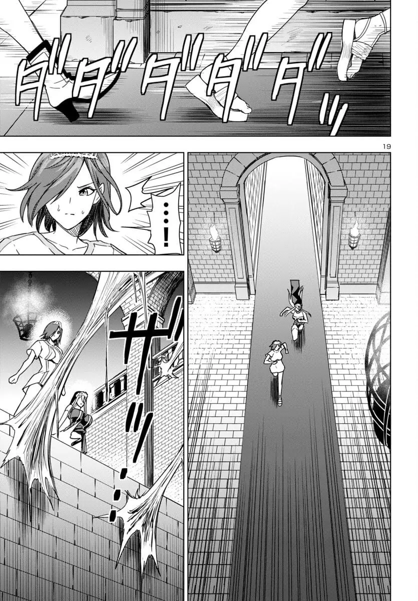 Read Tsuma ka Shi ka Manga Online