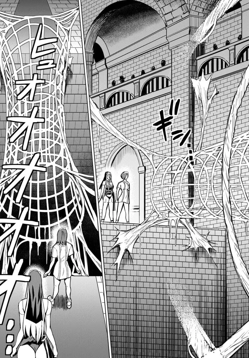 Read Tsuma ka Shi ka Manga Online