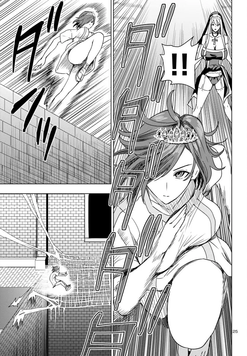 Read Tsuma ka Shi ka Manga Online