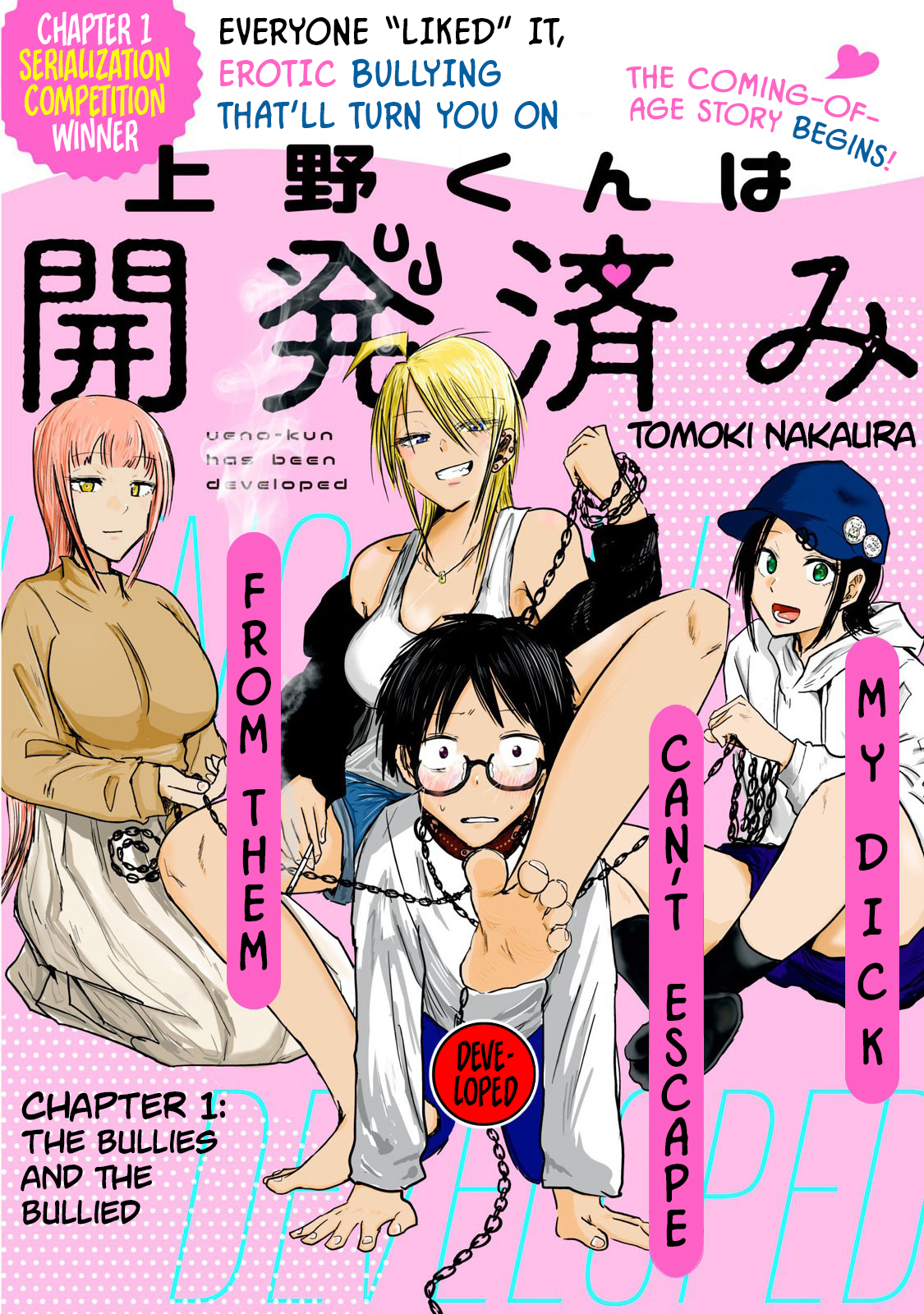 Read Ueno-kun is being developed Manga Online