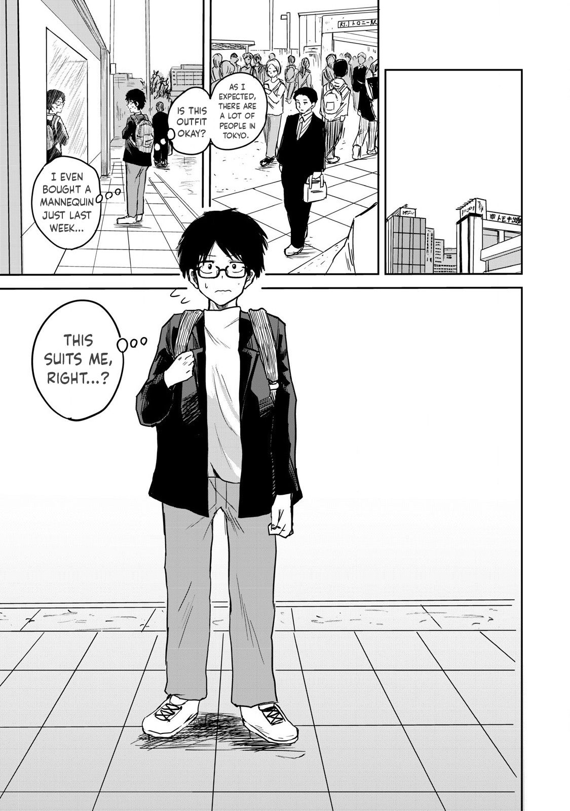 Read Ueno-kun is being developed Manga Online