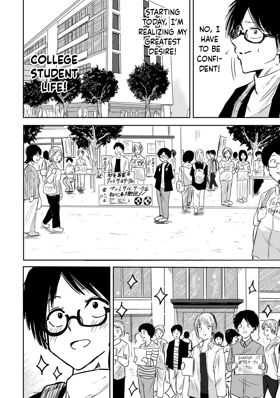 Read Ueno-kun is being developed Manga Online